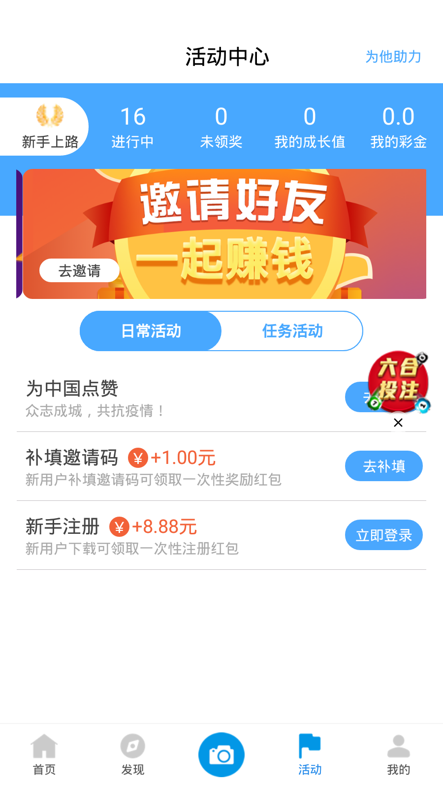 新澳天天開獎(jiǎng)資料詳解，新澳天天開獎(jiǎng)資料全面解析