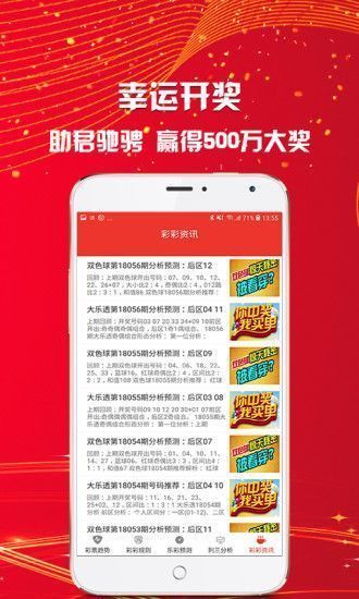 2025新澳門天天開好彩，揭秘澳門彩票市場，新澳門天天開好彩