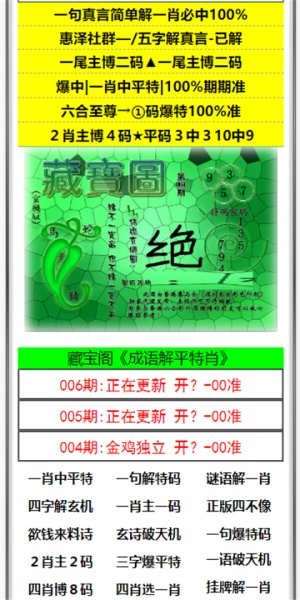 2025澳門天天彩免費(fèi)正版資料，澳門天天彩正版資料預(yù)測（免費(fèi)版）
