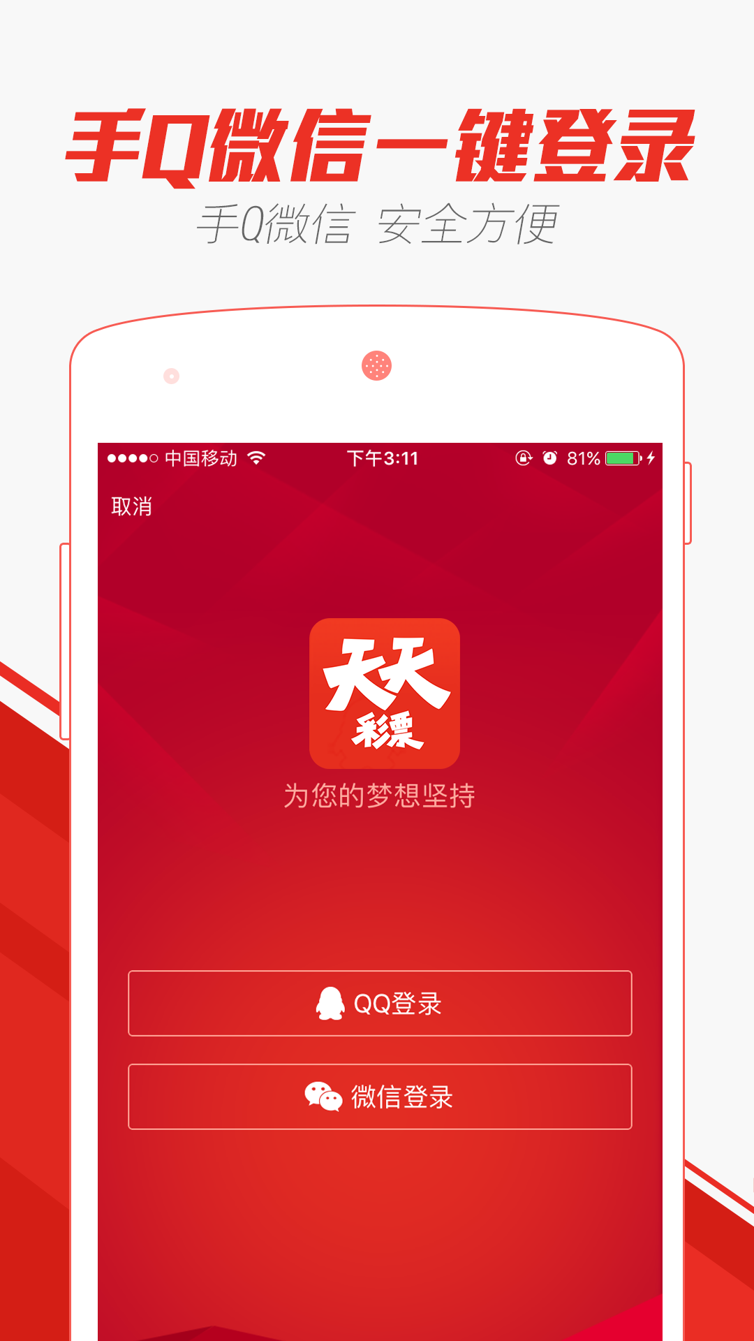 新澳門(mén)天天彩2025年全年資料，澳門(mén)天天彩2025全年資料概覽
