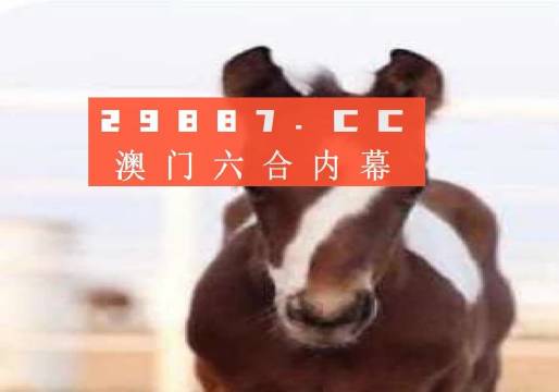 澳門一肖一碼100