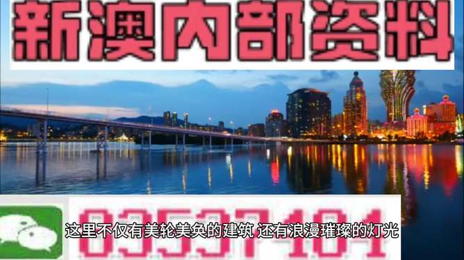 新澳精準(zhǔn)正版資料免費(fèi)，新澳正版資料免費(fèi)公開