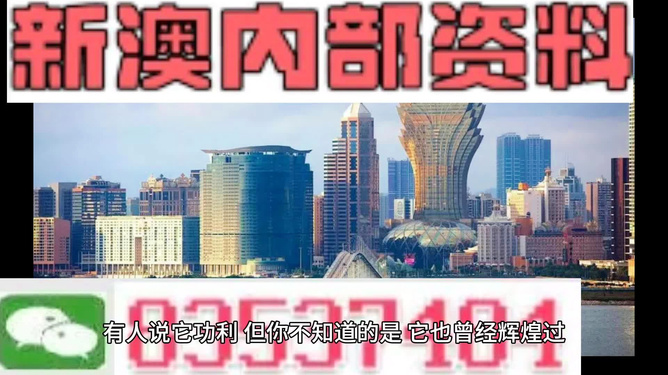 777788888新澳門開獎(jiǎng)，新澳門開獎(jiǎng)結(jié)果揭曉
