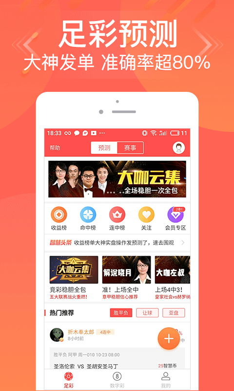 2O24管家婆一碼一肖資料，2O24管家婆一碼一肖精準(zhǔn)預(yù)測資料