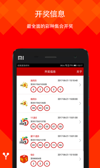 二四六大全免費資料大全，一網(wǎng)打盡的學(xué)習(xí)資源盛宴，二四六大全學(xué)習(xí)資源盛宴，免費資料一網(wǎng)打盡