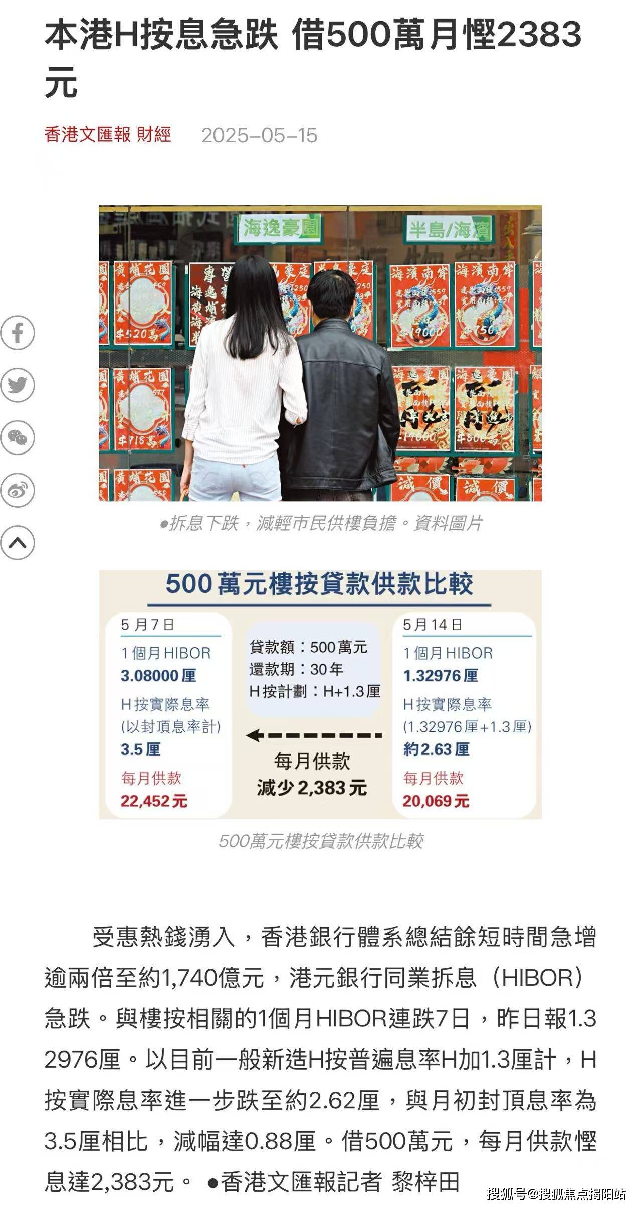 2025香港開獎記錄，香港開獎記錄2025年回顧