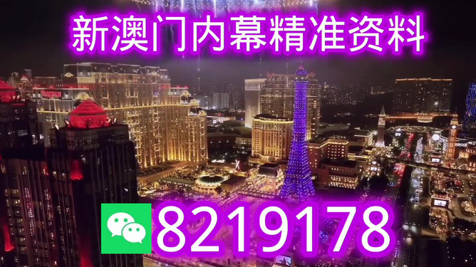 2025澳門(mén)特馬今晚開(kāi)獎(jiǎng)香港，香港澳門(mén)今晚特馬開(kāi)獎(jiǎng)結(jié)果揭曉