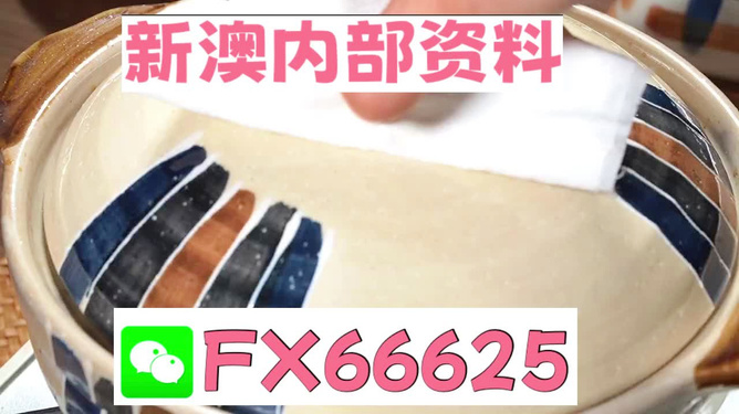 新澳最精準(zhǔn)資料免費(fèi)提供，新澳精準(zhǔn)資料免費(fèi)分享