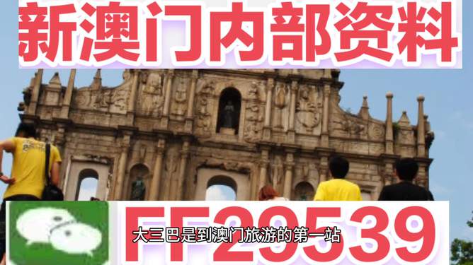 新澳門今晚開特馬開獎(jiǎng)結(jié)果，澳門今晚特馬開獎(jiǎng)結(jié)果揭曉