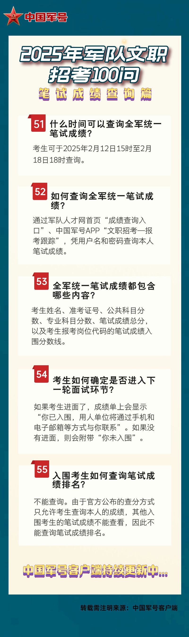 澳門王中王100%的資料2025年，澳門王中王資料揭秘，預(yù)測(cè)未來趨勢(shì)至2025年