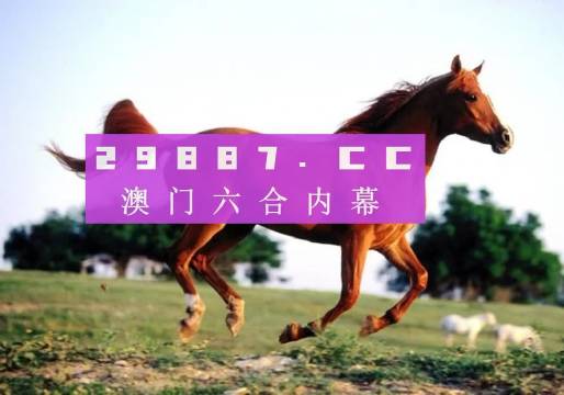 澳門正版一肖一碼，澳門正版一肖一碼精準預測
