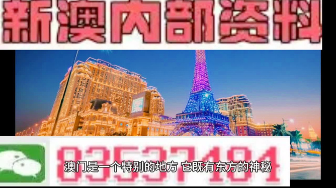 2025年新澳門免費資料大全，澳門免費資料大全 2025年完整版