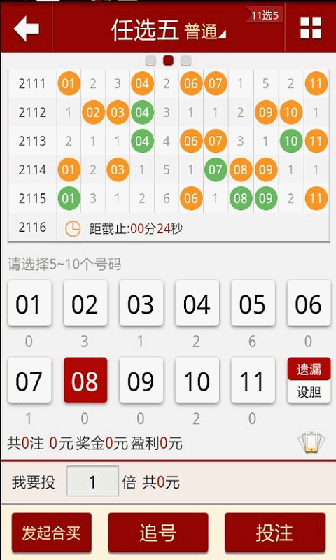 二四六天好彩944cc246天天，二四六天好彩天天連贏944cc246的神秘魅力