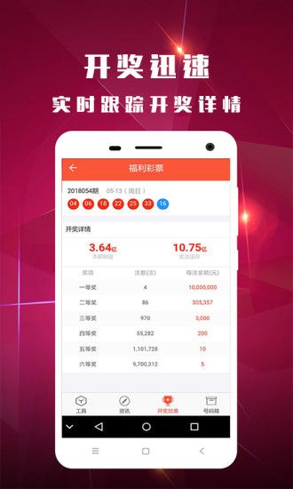 澳門今晚開特馬 開獎結(jié)果130期，澳門特馬第130期開獎結(jié)果揭曉