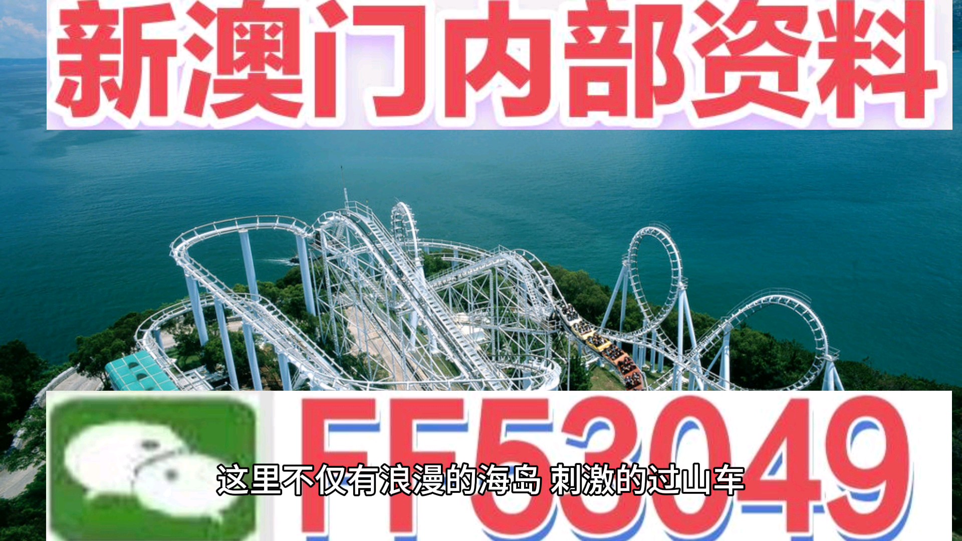揭秘今晚澳門特馬開出的幸運號碼，澳門特馬今晚幸運號碼揭秘
