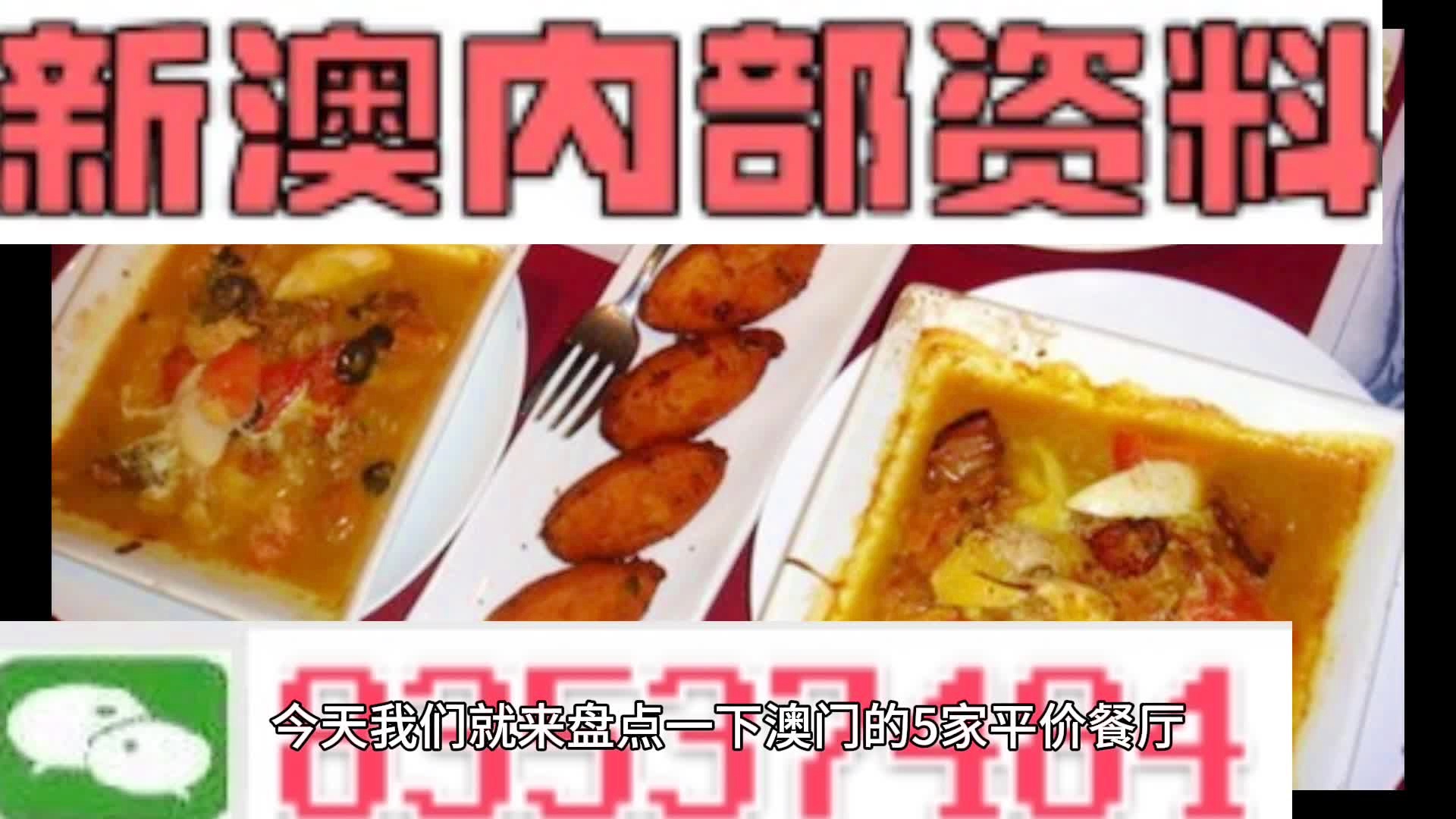 新澳2025正版資料大全金鑰匙，解鎖未來之門的關(guān)鍵所在，新澳2025正版資料大全金鑰匙，解鎖未來之門的關(guān)鍵秘籍