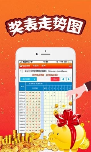 澳門王中王100期期準確——揭秘彩票背后的秘密，揭秘澳門王中王彩票背后的秘密與期期準確的秘密策略