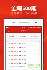 新澳天天開獎(jiǎng)資料大全下載安裝新澳門走墊，新澳天天開獎(jiǎng)資料大全及走墊下載安裝指南