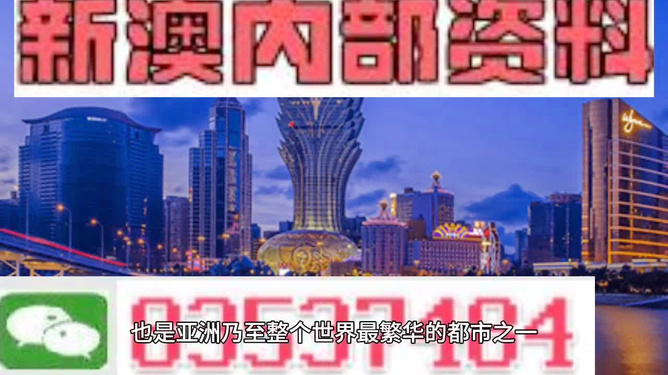 澳門資料大全+正版資料今天的，澳門正版資料今日大全揭秘