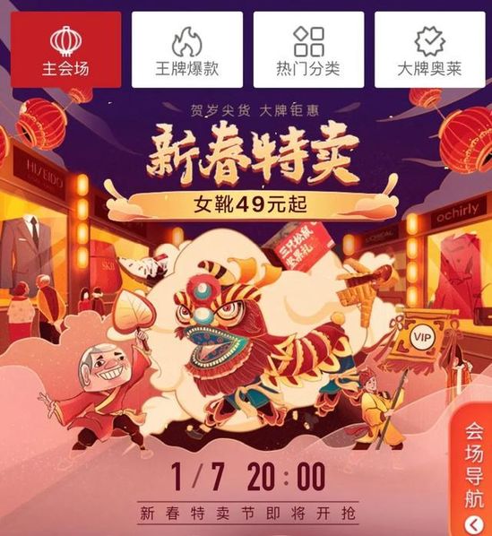 今晚澳門特馬動(dòng)物圖片大揭秘，澳門特馬動(dòng)物圖片今晚大揭秘