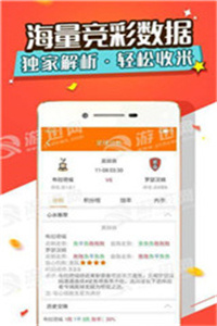 澳門免費精準資料開獎記錄——揭秘彩票背后的秘密，澳門免費精準資料開獎記錄揭秘，彩票背后的秘密大揭秘