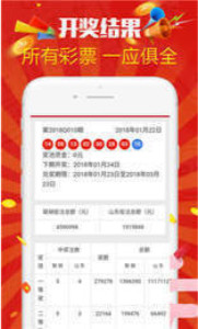 新澳天天開獎(jiǎng)資料大全最新開獎(jiǎng)結(jié)果查詢下載安裝，新澳天天開獎(jiǎng)資料大全及最新開獎(jiǎng)結(jié)果查詢下載指南