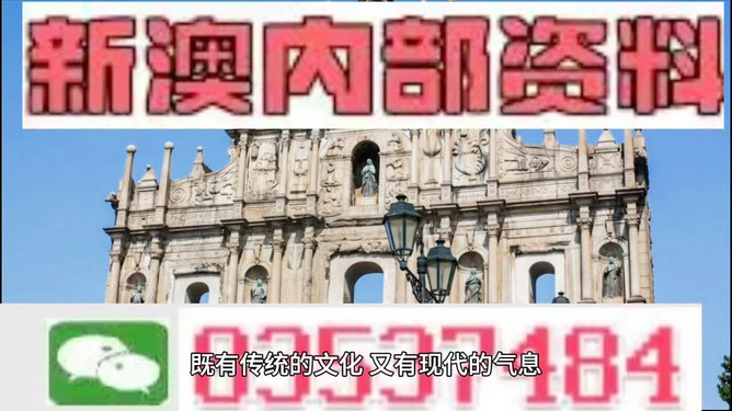 探索未來之門，澳門精準(zhǔn)資料免費公開，共創(chuàng)美好未來，探索未來之門，澳門精準(zhǔn)資料公開共創(chuàng)美好未來未來