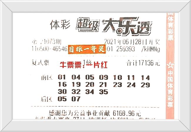 2820年香港今晚開獎結(jié)果，香港今晚開獎結(jié)果揭曉！