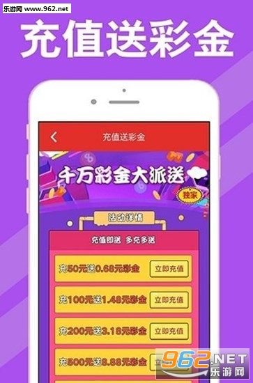 新澳天天開獎免費(fèi)資料大全最新54期解析，新澳天天開獎免費(fèi)資料解析第54期深度解讀