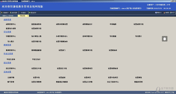 新澳門六開獎結(jié)果及2025開獎記錄查詢網(wǎng)站下載指南，澳門六開獎結(jié)果及開獎記錄查詢網(wǎng)站下載指南（含2025年數(shù)據(jù)）