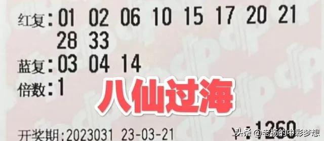 三期必開一期10碼 香港，三期必開一期，揭秘香港10碼彩票開獎(jiǎng)