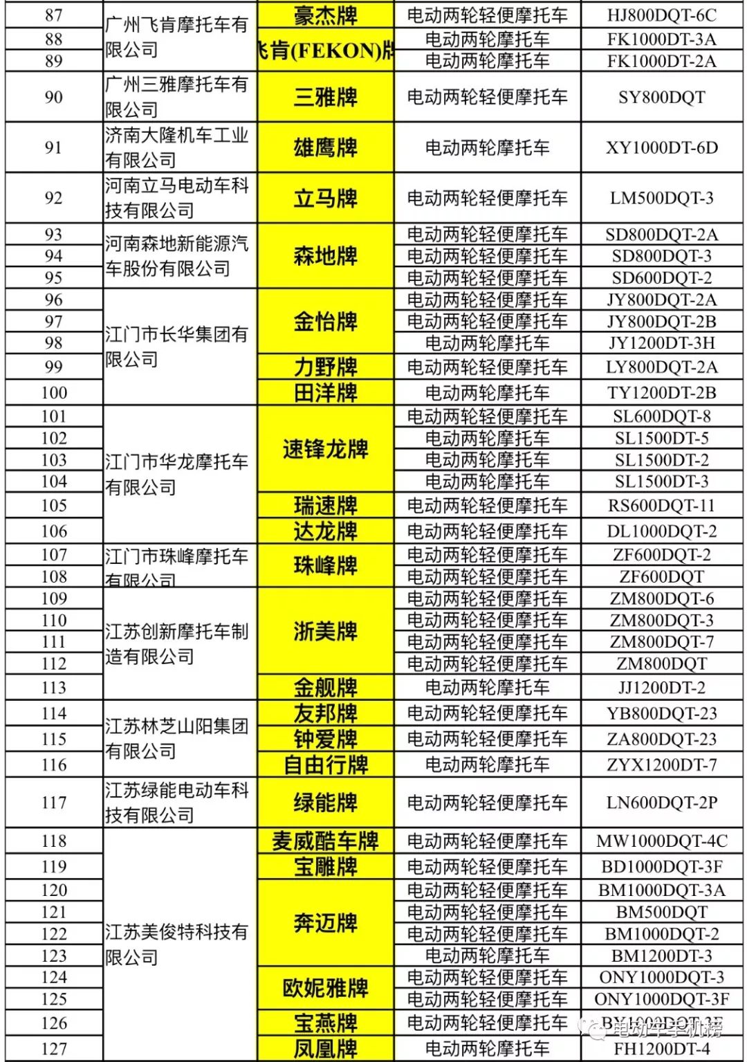 澳門一碼精準(zhǔn)必中大公開241期，揭秘彩票背后的秘密與策略，揭秘澳門彩票背后的秘密與策略，一碼精準(zhǔn)必中大公開第241期揭秘