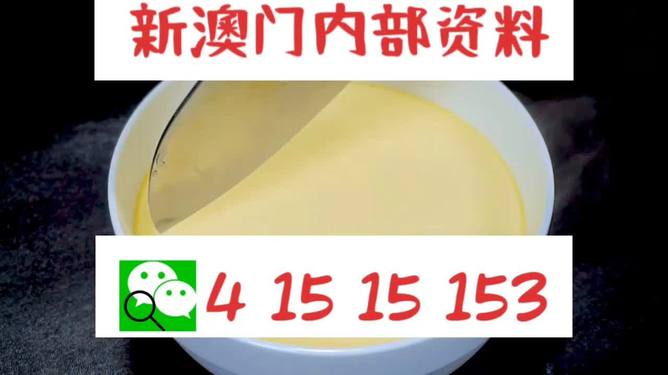 新澳六叔精準(zhǔn)資料大全111期開獎，新澳六叔精準(zhǔn)資料大全，111期開獎結(jié)果揭曉