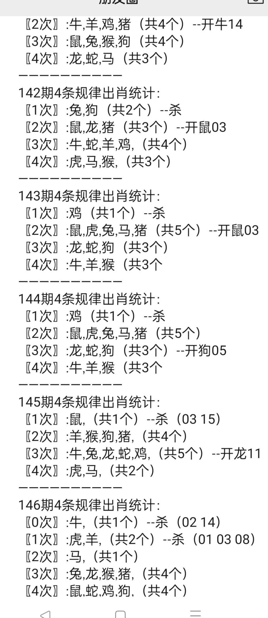 我要下載港澳寶典資料，港澳寶典資料免費(fèi)下載