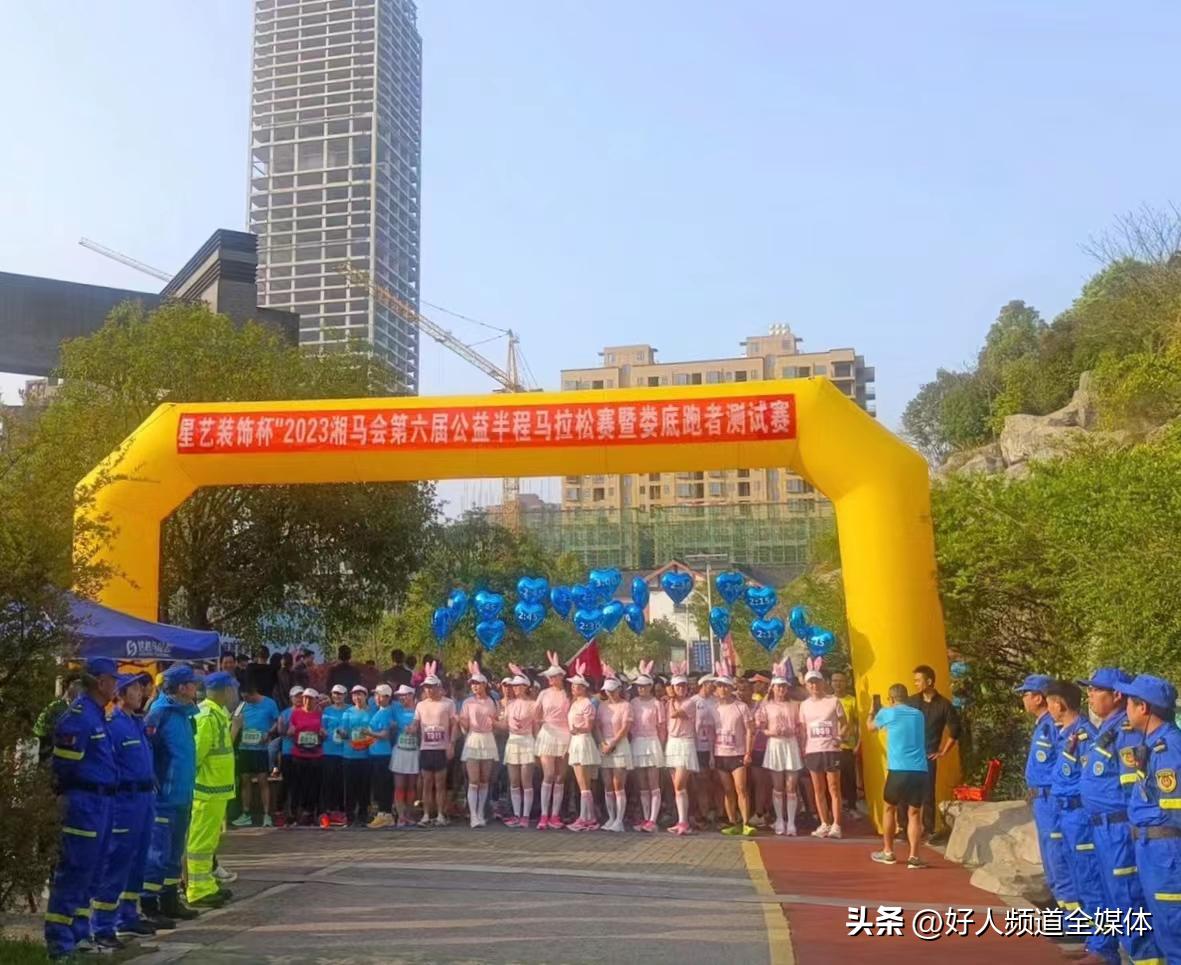 馬會(huì)傳真資料圖片2023年第14期精彩回顧，馬會(huì)傳真資料圖片2023年第14期精彩瞬間回顧
