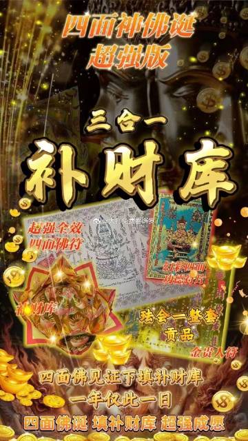 澳門一肖一碼一l必開一肖紅布披滿出月桌，澳門一肖一碼精準(zhǔn)預(yù)測，紅布披月桌，必開生肖揭曉！
