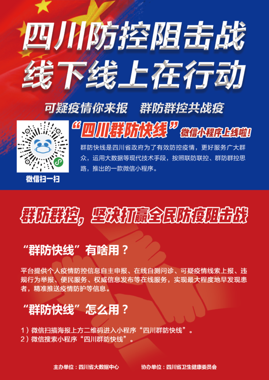 2025新澳門最精準(zhǔn)免費(fèi)大全82，澳門預(yù)測(cè)大全，精準(zhǔn)預(yù)測(cè)2025年澳門最新資訊免費(fèi)版