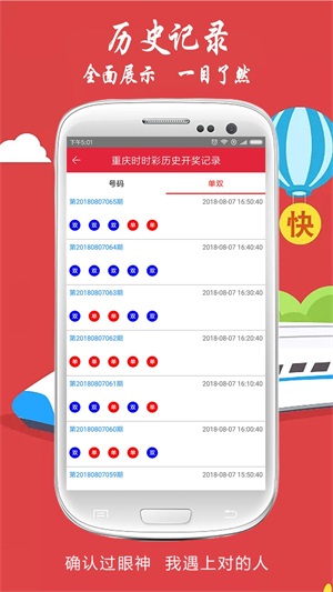 揭秘，2025新澳今晚開獎號碼預(yù)測與解析，揭秘，預(yù)測解析2025新澳今晚開獎號碼