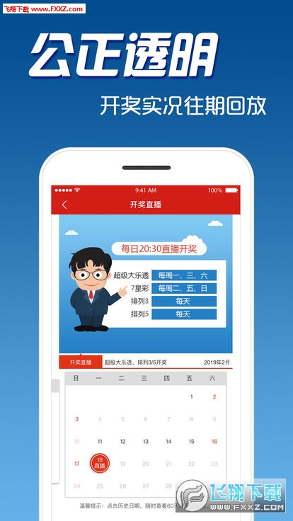 新澳天天開獎(jiǎng)資料大全正版8881期，一網(wǎng)打盡最新開獎(jiǎng)信息，新澳天天開獎(jiǎng)資料正版8881期，最新開獎(jiǎng)信息一網(wǎng)打盡