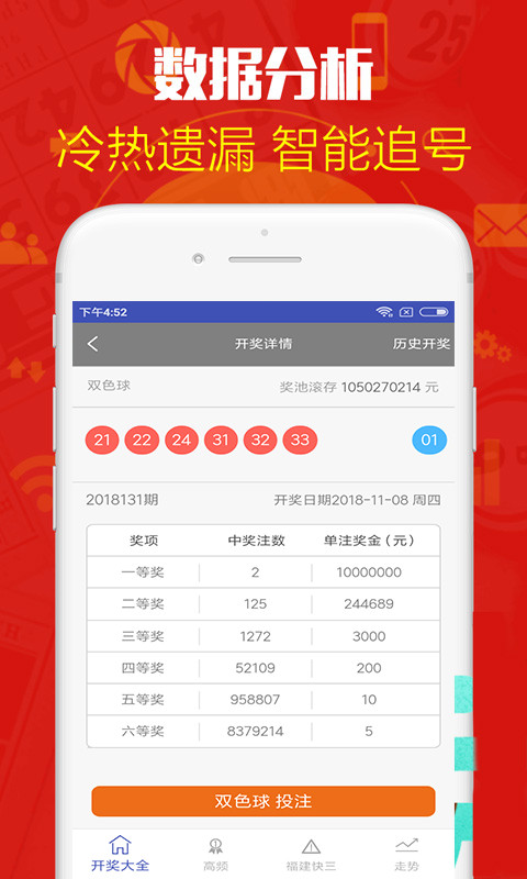 下載2020年澳門天天彩，探索彩票世界的熱門指南，探索彩票世界，澳門天天彩熱門指南下載 2020版