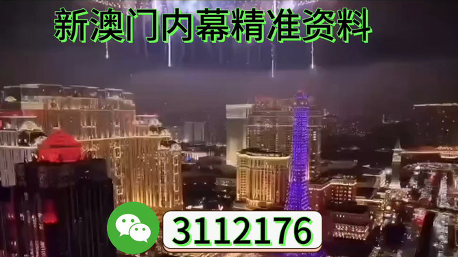 2025新澳門特馬今晚開，澳門特馬今晚開獎結(jié)果揭曉，2025新一期揭曉在即