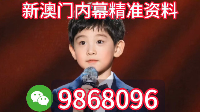 澳門今晚必開一肖一特，揭秘博彩文化中的獨(dú)特魅力，澳門博彩文化獨(dú)特魅力揭秘，今晚必開一肖一特
