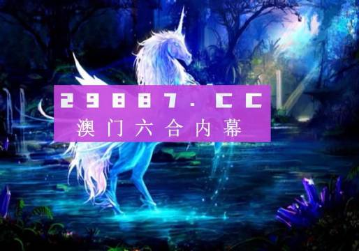 澳門資料免費長期公開澳澳，澳門資料免費長期公開大揭秘