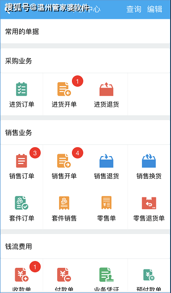必中老家奧秘揭秘
