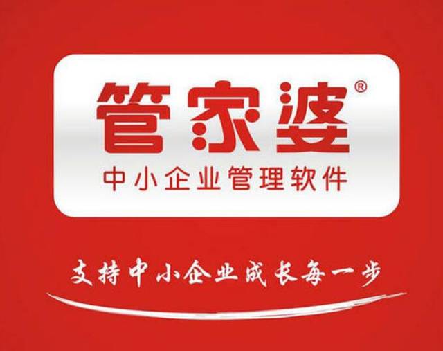 管家婆一碼一肖資料大全，管家婆一碼一肖資料全解析