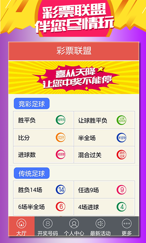 2025澳門天天開(kāi)好彩大全蠱，澳門彩票預(yù)測(cè)與開(kāi)獎(jiǎng)大全，2025年天天好彩揭秘