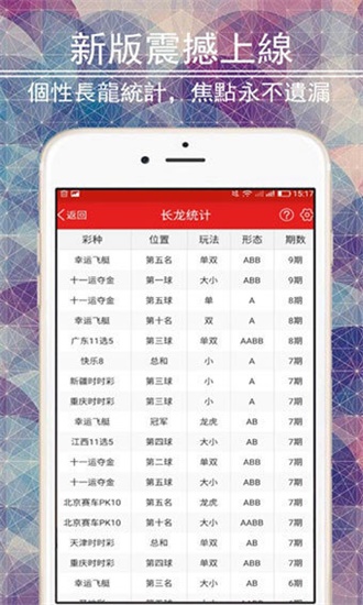 新澳門(mén)免費(fèi)資料大全最新版本下載，澳門(mén)最新免費(fèi)資料大全下載版本匯總