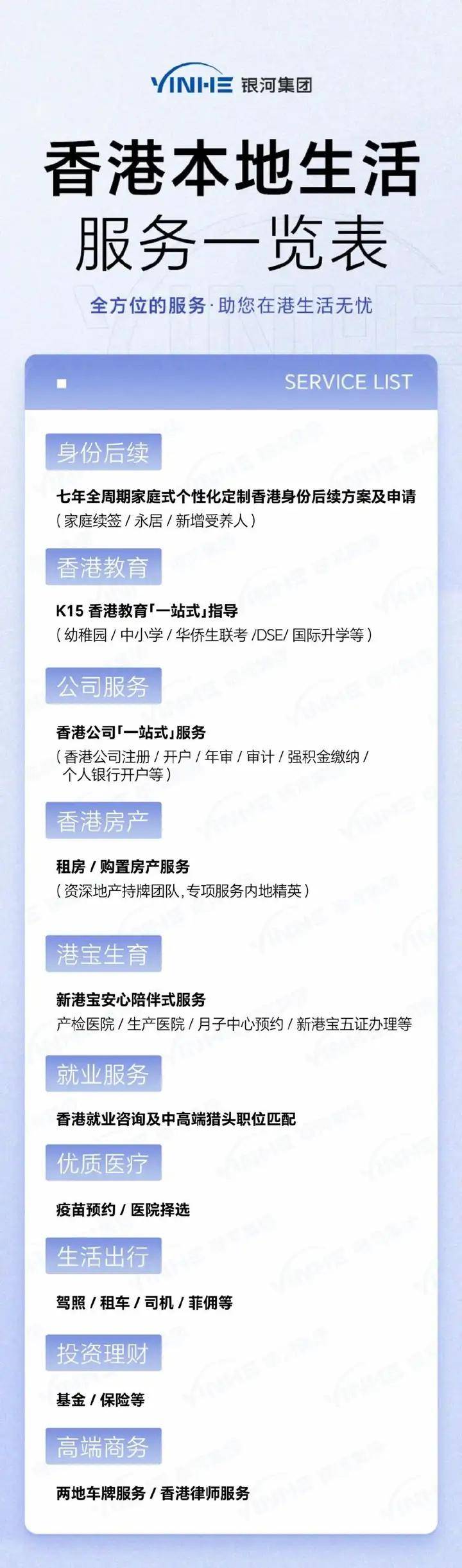 揭秘與全解析