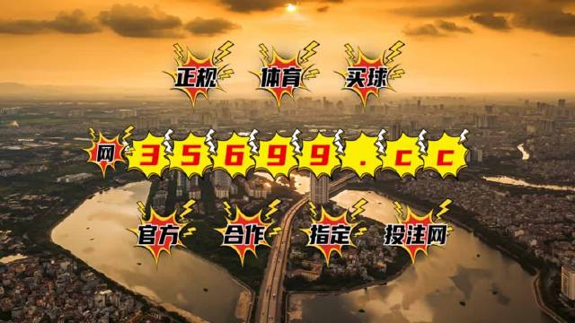 澳門(mén)王中王100的準(zhǔn)資料，澳門(mén)王中王100精準(zhǔn)資料大全