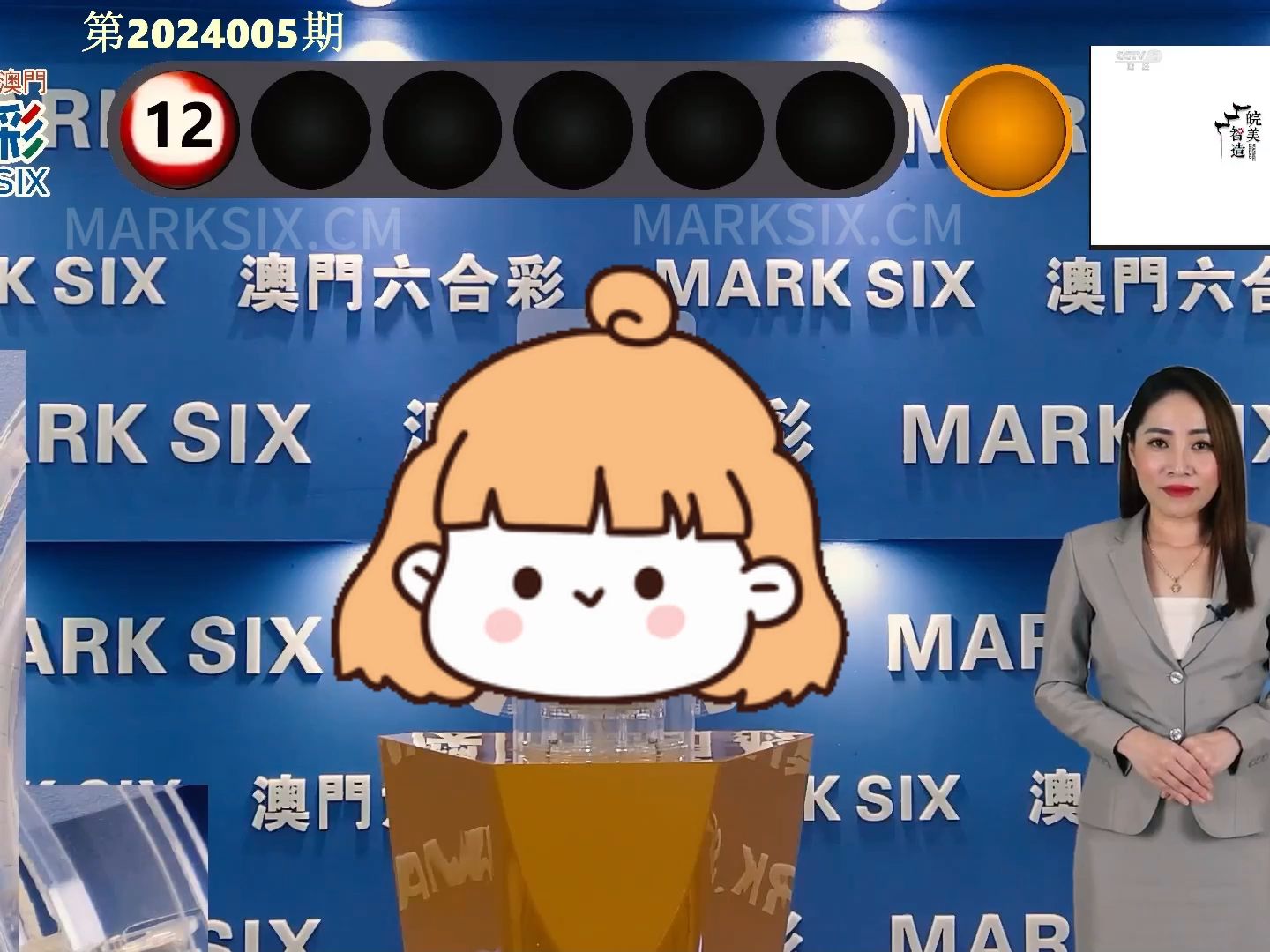 新浪實(shí)時(shí)更新，2025澳門特馬今期開獎(jiǎng)結(jié)果查詢表，2025澳門特馬今期開獎(jiǎng)結(jié)果實(shí)時(shí)更新查詢表
